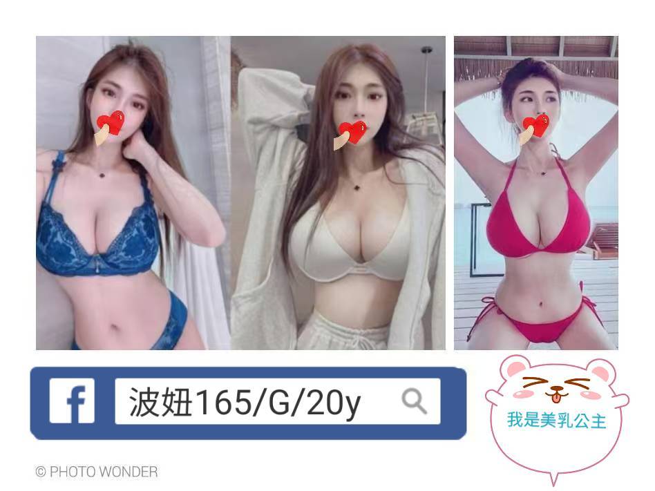 |外送茶|花蓮 少婦 小玲 解放嫵姿 161|34D